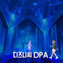 겨울왕국 | 도쿄 디즈니 씨 오픈런 겨울 왕국 소어링 DPA 구매 후기