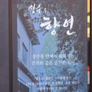기분좋은날중식당 이미지