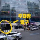 이재한의원 이미지