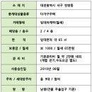 쓰리짬뽕 - 강서구 명지오션시티7로 29 | 쓰리짬뽕