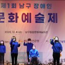 광주광역시남구 종합문화예술회관 이미지