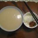 서은이네
