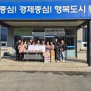 삼화동행정복지센터 이미지