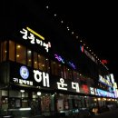 옥탑제이 네이버블로그