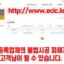 바른숲컴퍼니