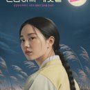 모시는사람들