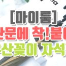 친구PC 이미지