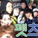 러브펫츠 이미지