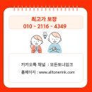 F4280 | HP 정품 잉크 매입 방법과 고가 거래 팁