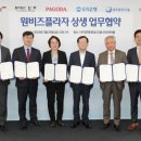 퍼스트세무법인 - 영등포구 선유로 254 | 퍼스트세무법인