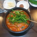 춘업순대국 이미지