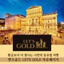 인문학을 통한 일본어 이미지