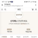 라클레어