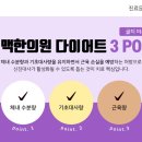 중원한의원 이미지