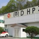 (주)DHP제약 이미지