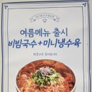 연승국밥 네이버블로그