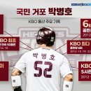 마이히어로
