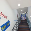 다비치안경 호매실 홈플러스앞점 이미지