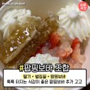 요거트아이스크림의정석 이미지