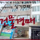 대천동-6 이미지
