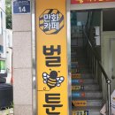 영산로 609번길 이미지