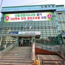 산청군산림조합