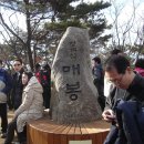 청계산 산행(4050수도권산악회) 이미지