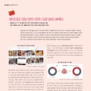 에이치알푸드 이미지
