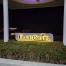 썬(Sun)모텔 | [강원 강릉 여행] 해돋이 해맞이 정동진 썬크루즈&amp;비치크루즈 리조트호텔