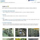 대명ENG 이미지