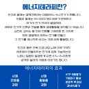 나나테라피