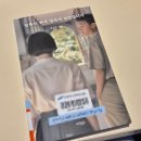 [안양 카페] 카페 어테인 후기, 내돈내산 / 수리산 근교 카페