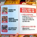 서민회센타 | 속초여행 속초 중앙시장 먹거리 추천 서민갑부 시장닭집 닭강정