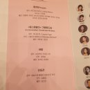 대구시민의날 기념 발레콘서트 with SEO발레단 직관 후기 &amp; 프로그램