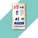 삼현식품