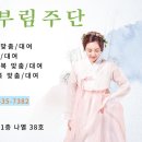 창원주단 이미지