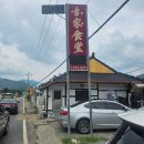 산외면보건지소 이미지
