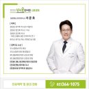 본디올신촌경희한의원 이미지