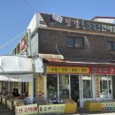 주문진 건어물시장 돌고래건어물 퀄리티 좋아요