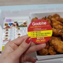 굽네치킨(풍향산수점) 이미지