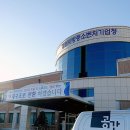 강원지방중소기업청 이미지