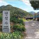 연석산가든 이미지