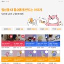 굿리치 이미지