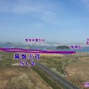 월미도 특화거리 이미지