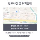 일동한의원 이미지