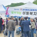 흥덕종합사회복지관 이미지