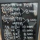 솔강원 막국수 이미지