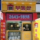 공인중개사사무소부동산채널 이미지