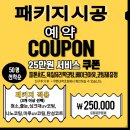 행복한청소 이미지