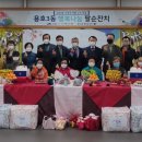 용호3동 행정복지센터 이미지